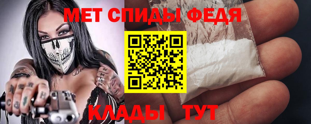 Amphetamine Розовый Астрахань