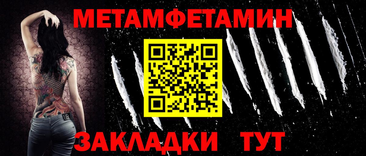 Amphetamine Розовый  даркнет телеграм  Астрахань  Вход с VPN  Amphetamine 