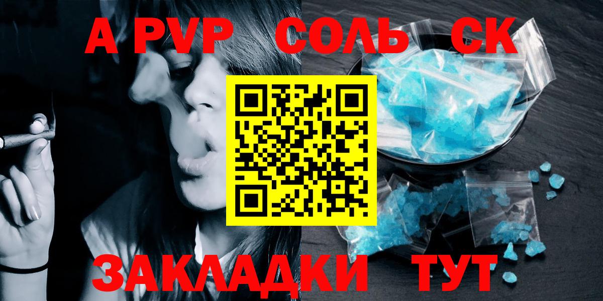 НБОМе  ГАШИШ  Вход с VPN  Бошки Шишки  КОКАИН  Меф  Лсд 25  Астрахань  Меф МЯУ МЯУ кристаллы 