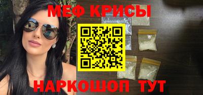 гашик Рузаевка