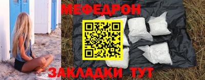 гашик Рузаевка