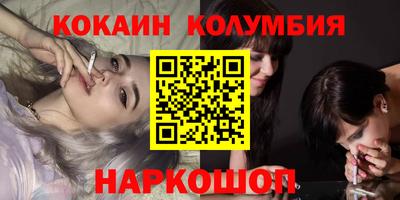 марки lsd Рыбинск