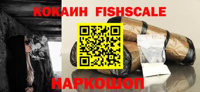 марки lsd Рыбинск