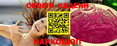 гашик Рузаевка