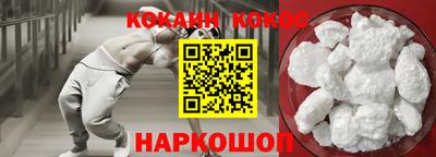 гашик Рузаевка
