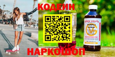гашик Рузаевка