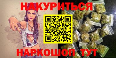 марки lsd Рыбинск