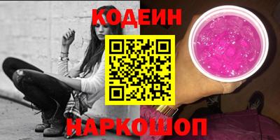 марки lsd Рыбинск