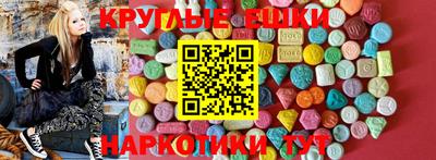 марки lsd Рыбинск