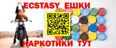 гашик Рузаевка
