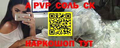 марки lsd Рыбинск