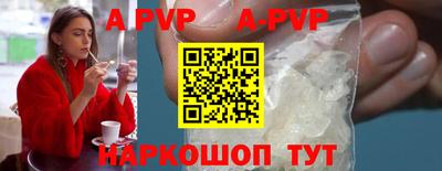 гашик Рузаевка