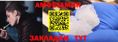 гашик Рузаевка