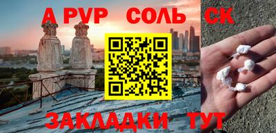 гашик Рузаевка