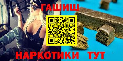 марки lsd Рыбинск
