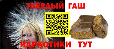 гашик Рузаевка