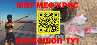 гашик Рузаевка
