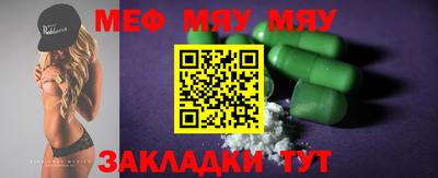 гашик Рузаевка