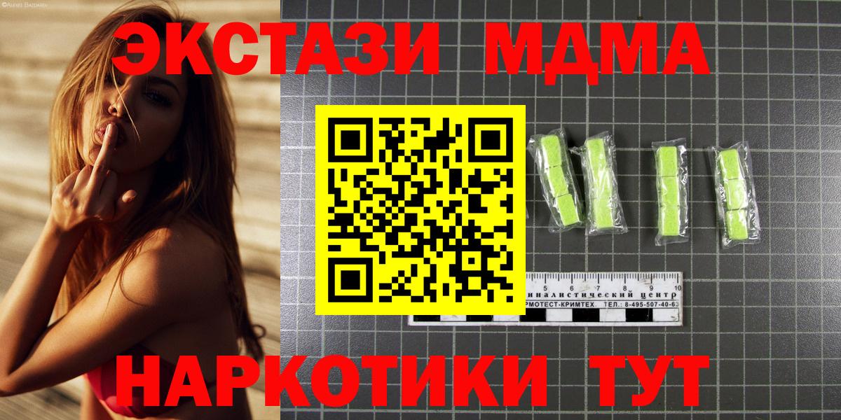 MDMA VHQ Астрахань