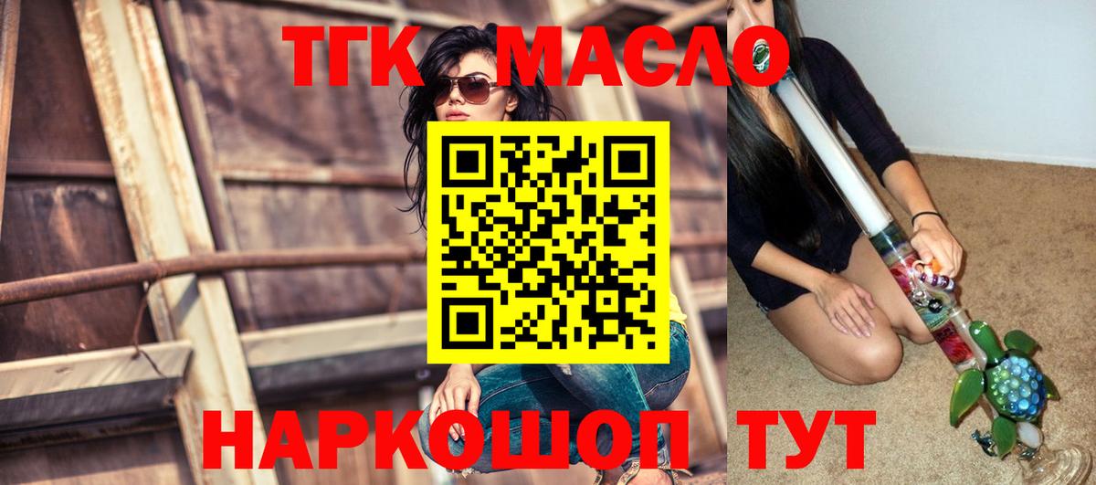 МАРИХУАНА Астрахань