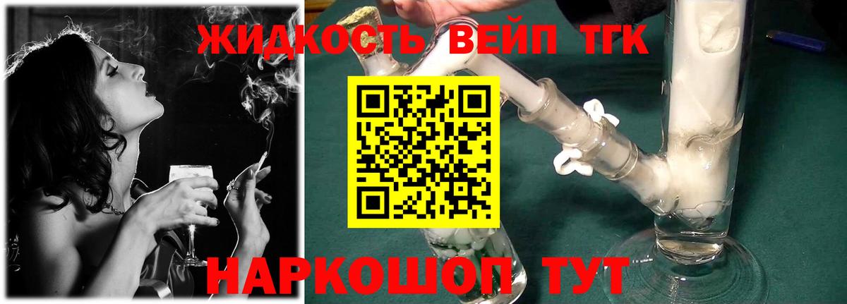 Астрахань  цены наркотик  Вход с VPN  ТГК Wax 