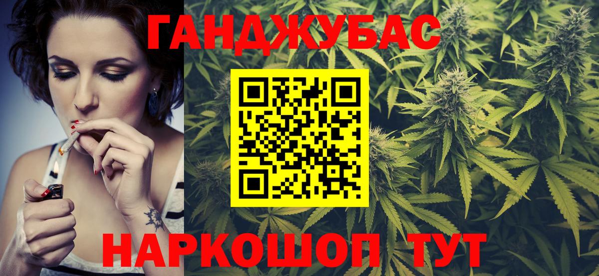 Шишки марихуана планчик  Вход с VPN  Астрахань  Марихуана SATIVA & INDICA 